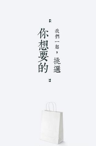 小马微联