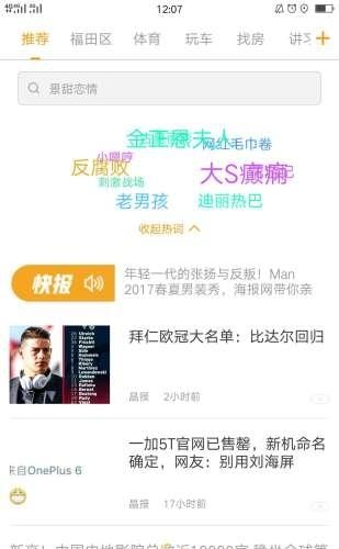 全橙智媒
