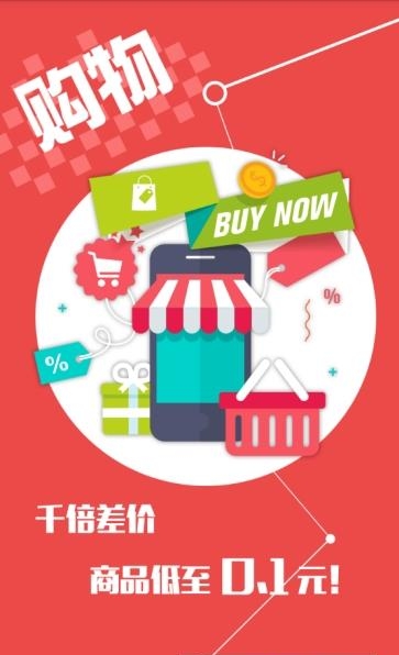 老铁砍价