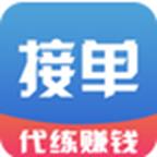 帮你练打手版