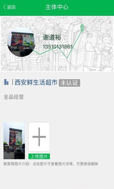 鲜盟1号