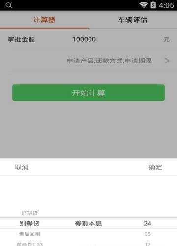 一点车