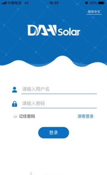 大恒合作商