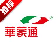 华蒙通