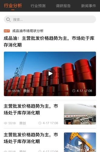 找油有数