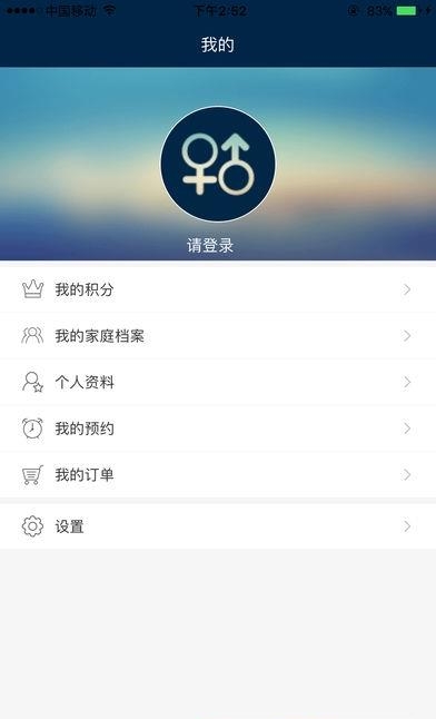 汝州市12349