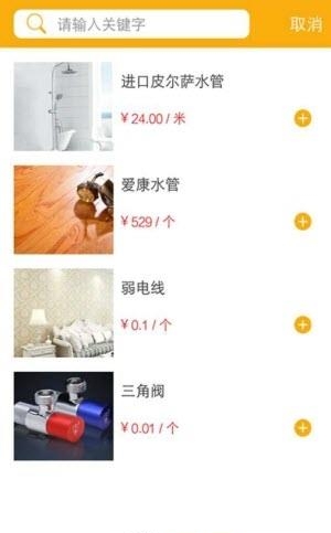 茂财商城