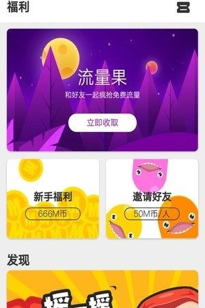 久渔