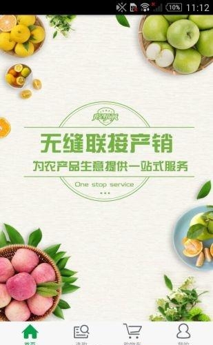 华蒙通