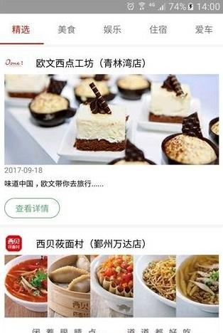 潮铺