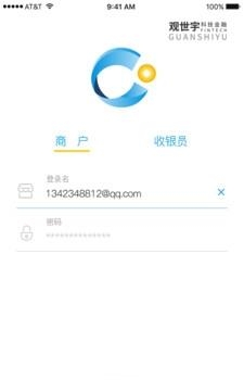 观世宇
