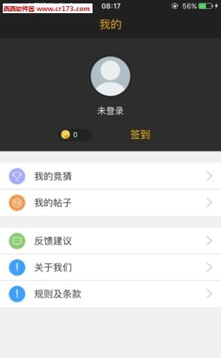 黑熊搏击