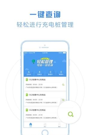 爱桩主
