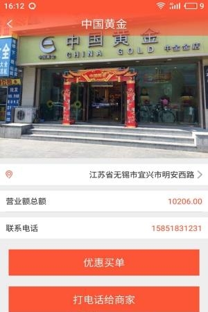 易好购