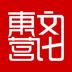 文化东营