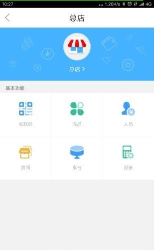 爱信宝