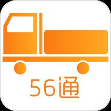 56通