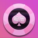 胆拖厨客