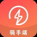 小九闪送骑手端