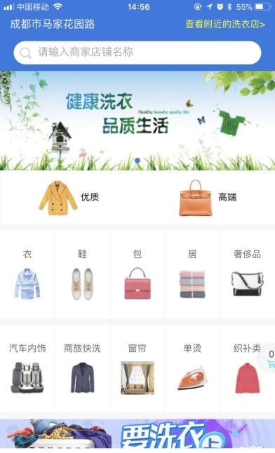简单点到家