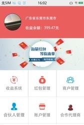 付霸代表商