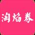 淘焰券