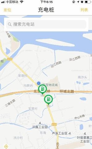 马帮快充