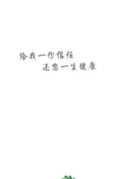 易大夫