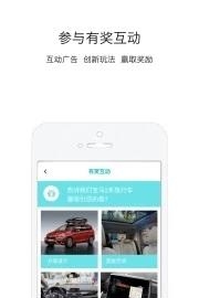 趣赞