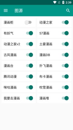 柚漫官网版