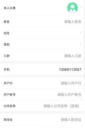快洁专员