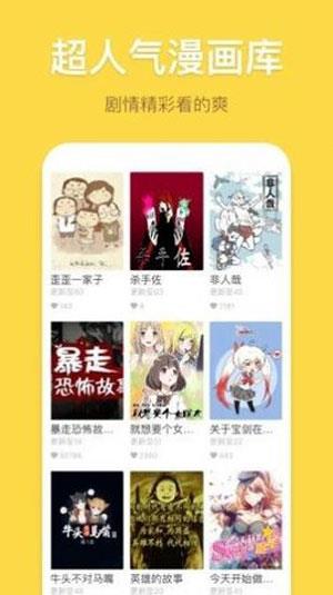谁是孩子的父亲漫画无删减版
