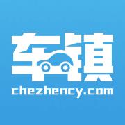 车镇车源