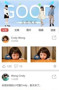 宝贝道