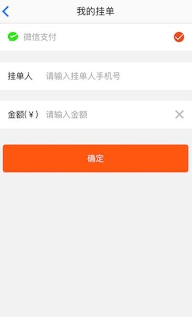 家家惠
