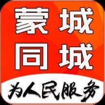 乐享蒙城