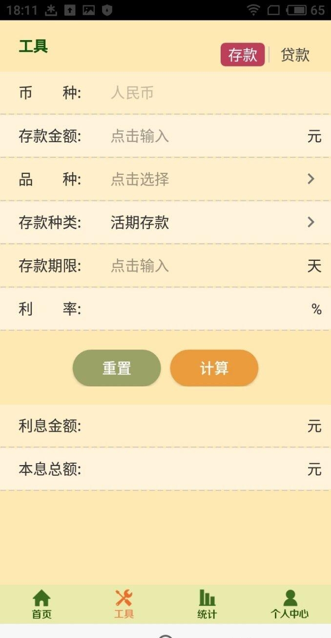 衡南艳阳天