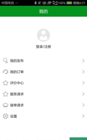 拥鲜园圆味