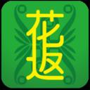 花返网