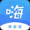 嗨皮商家版