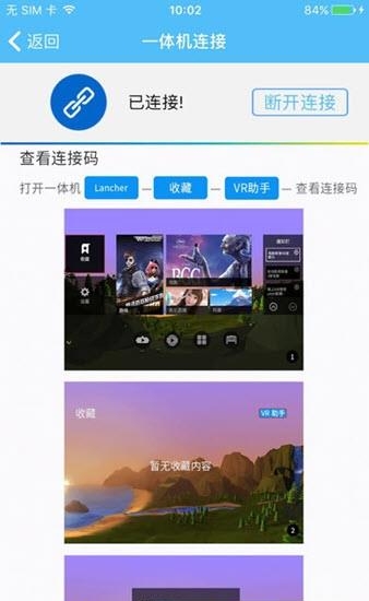 Nibiru助手