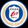 青城110