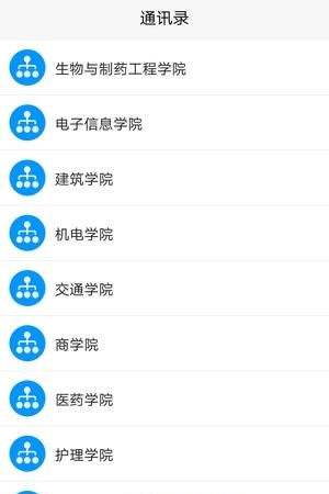 黄冈职院