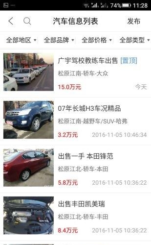 启众网