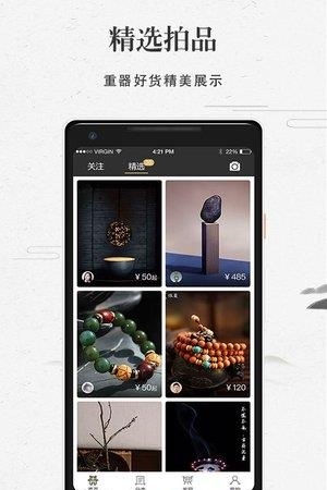 楚楚拍