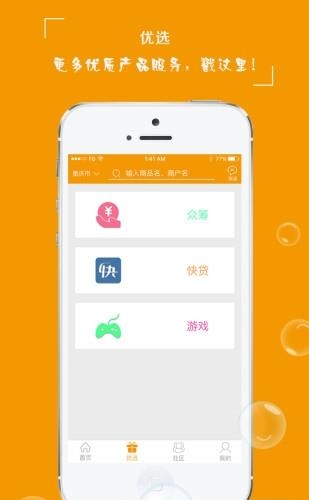 匹匹鸟优购