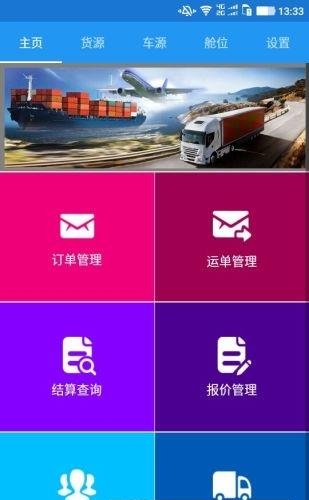 在哪儿