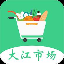 大江鲜生