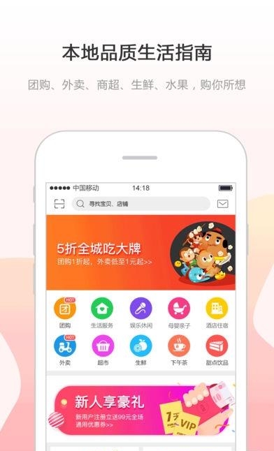 城肆