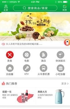 花返网